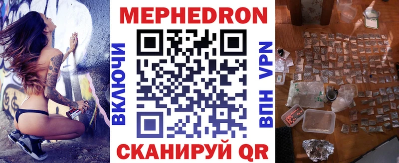 Купить ГЕРОИН МЕФ Конопля Чебаркуль