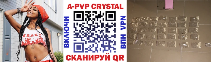 Купить где  Чебаркуль  Alfa_PVP мука 