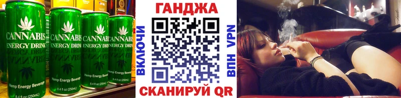 Купить где  Чебаркуль  Canna-Cookies конопля 