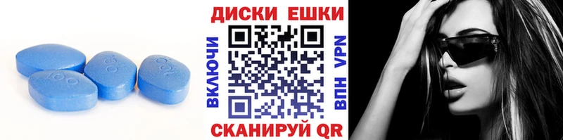 Купить где  Чебаркуль  ЭКСТАЗИ 280мг 