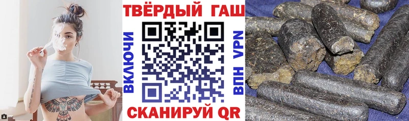 Купить Чебаркуль ГАШ убойный