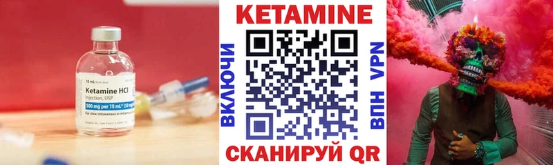 Купить  Чебаркуль  Кетамин ketamine 