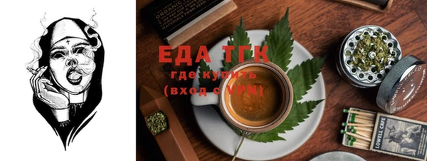 MDMA Зерноград