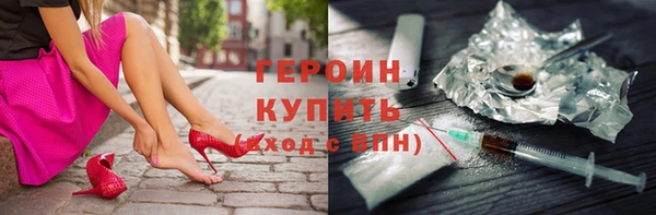 PSILOCYBIN Зеленокумск