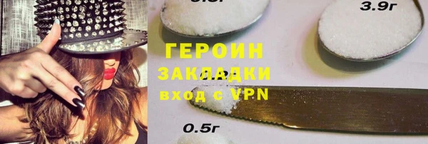 MDMA Зерноград