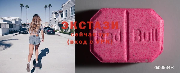 ПСИЛОЦИБИНОВЫЕ ГРИБЫ Инта