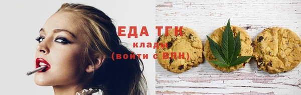 MDMA Зерноград