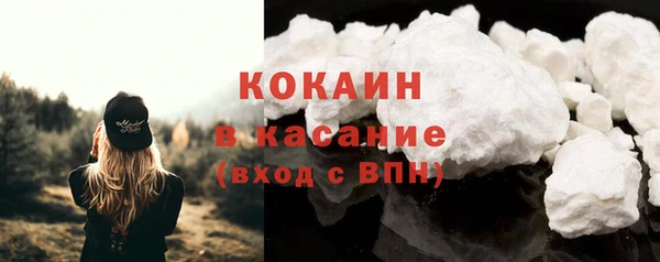 PSILOCYBIN Зеленокумск