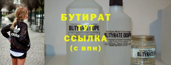 меф VHQ Инсар