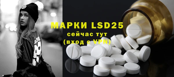 MDMA Зерноград