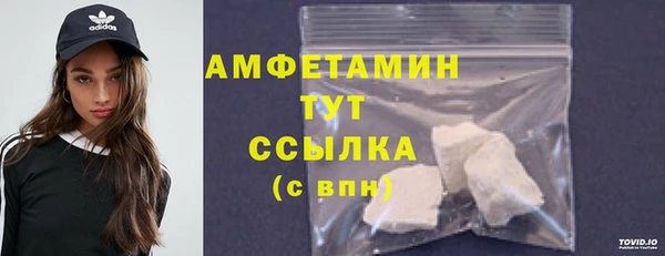 MDMA Зерноград