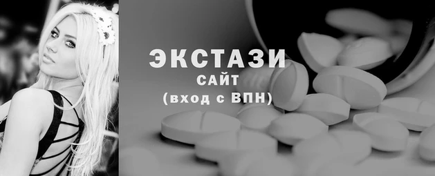 MDMA Зерноград