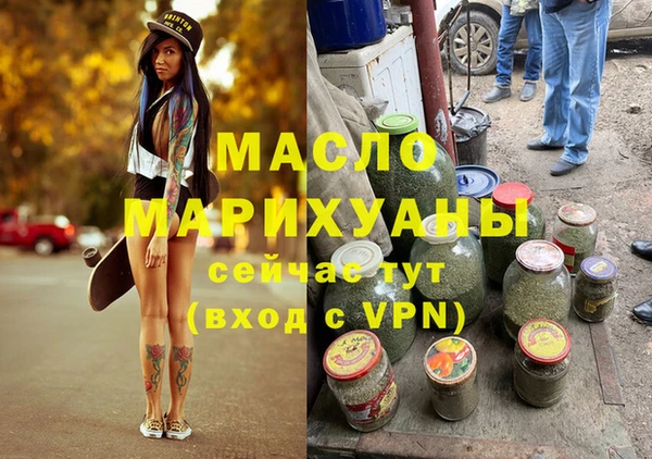 MDMA Зерноград