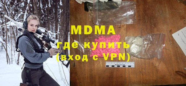 MDMA Зерноград