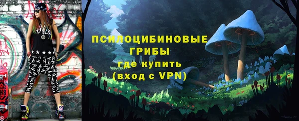 MDMA Зерноград