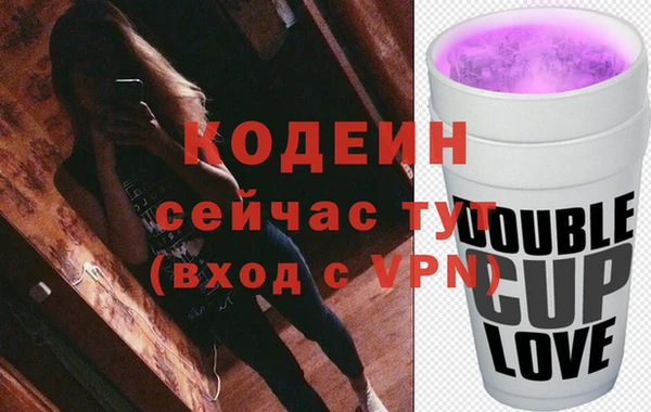 PSILOCYBIN Зеленокумск