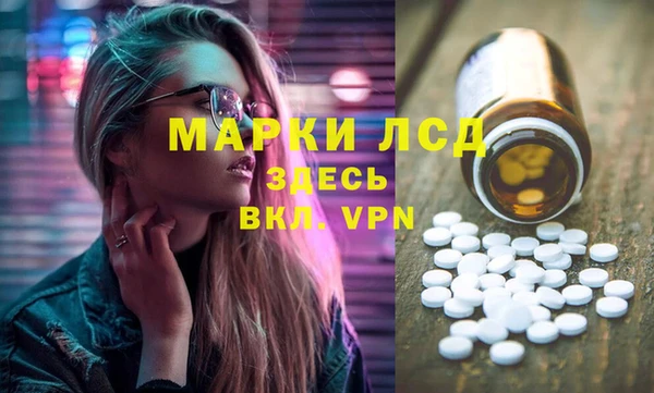 PSILOCYBIN Зеленокумск