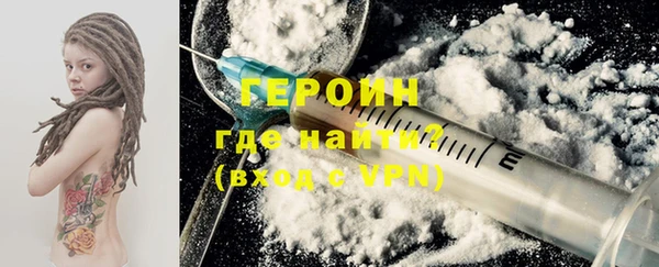 MDMA Зерноград