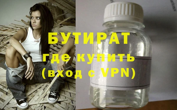 MDMA Зерноград