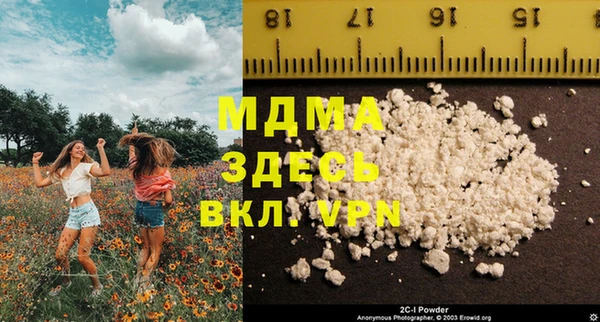 PSILOCYBIN Зеленокумск