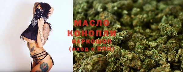 MDMA Зерноград