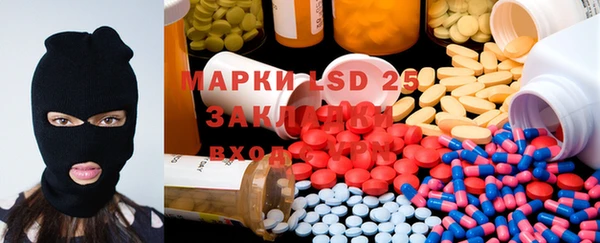 PSILOCYBIN Зеленокумск