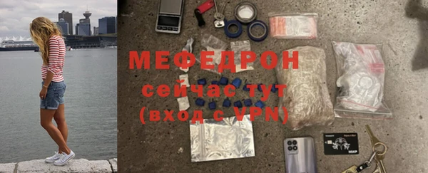 MDMA Зерноград