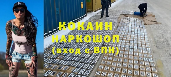 MDMA Зерноград