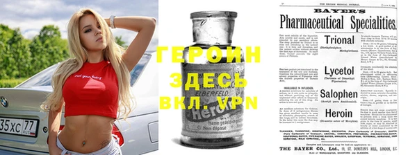 MDMA Зерноград