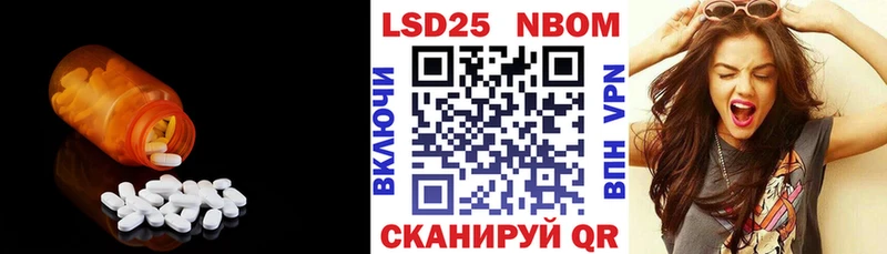 Купить где  Чебаркуль  Лсд 25 экстази ecstasy 