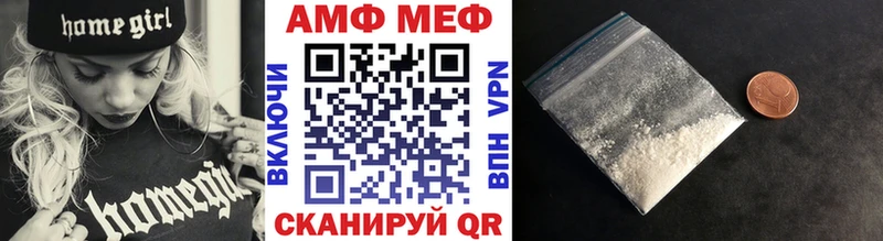 Купить  Чебаркуль  МЕТАМФЕТАМИН Декстрометамфетамин 99.9% 