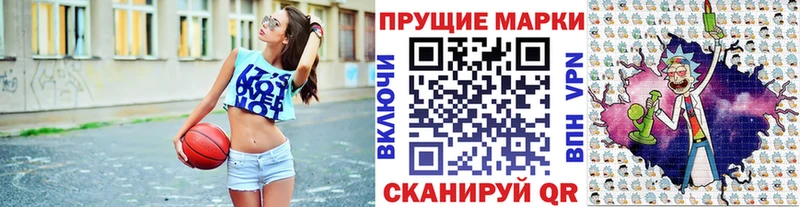 Марки N-bome 1500мкг  Купить  Чебаркуль 