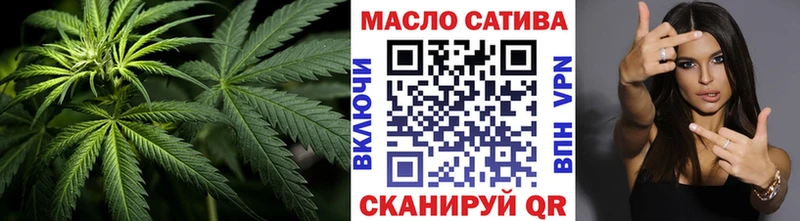 Дистиллят ТГК THC oil  Купить закладки  Чебаркуль 