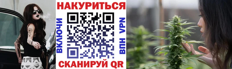 Бошки марихуана AK-47  Купить  Чебаркуль 